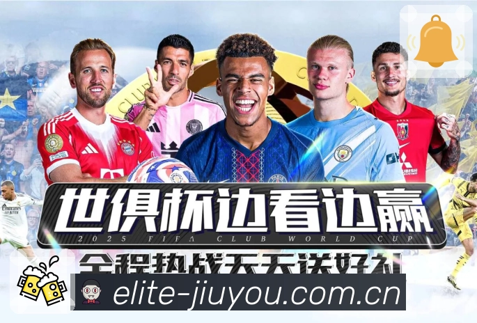 九游体育appAPP 体育赛事宣传图